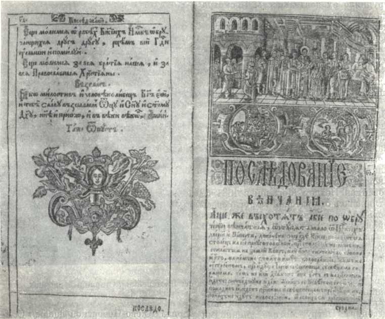 История Украинской ССР в десяти томах. Том второй img_85.jpg