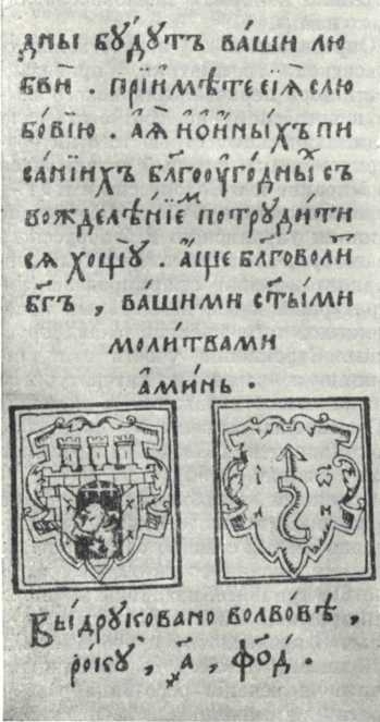 История Украинской ССР в десяти томах. Том второй img_86.jpg