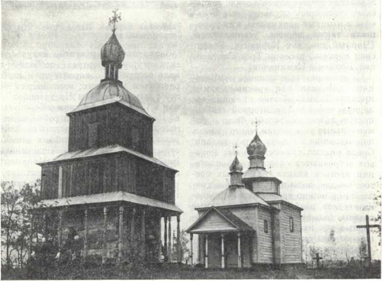 История Украинской ССР в десяти томах. Том второй img_111.jpg
