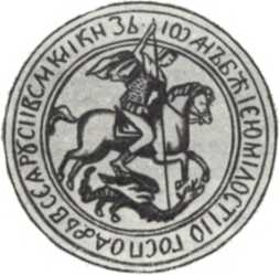 История Украинской ССР в десяти томах. Том второй img_20.jpg