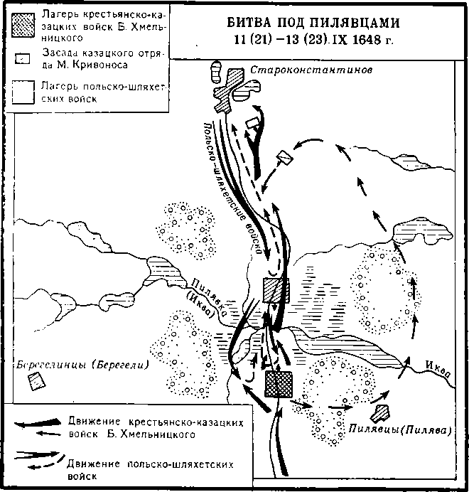 История Украинской ССР в десяти томах. Том третий img_7.png