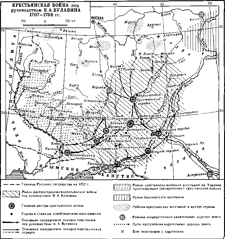 История Украинской ССР в десяти томах. Том третий img_84.png