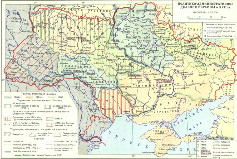История Украинской ССР в десяти томах. Том третий img_86.jpg