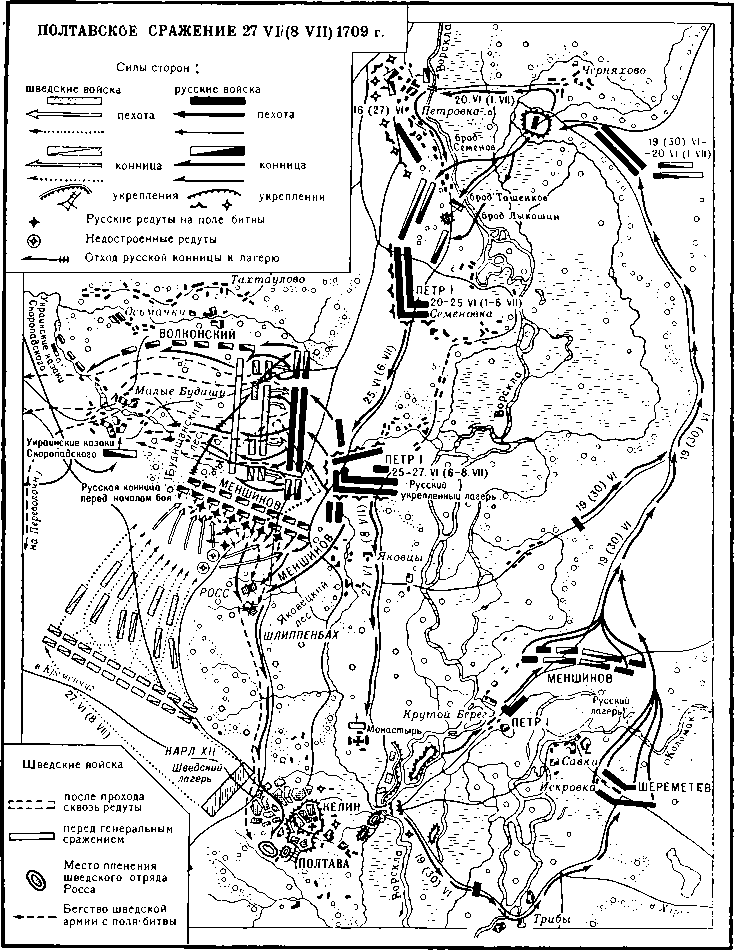 История Украинской ССР в десяти томах. Том третий img_104.png
