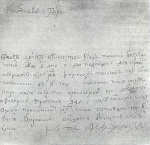 История Украинской ССР в десяти томах. Том третий img_107.jpg