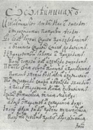 История Украинской ССР в десяти томах. Том третий img_119.jpg