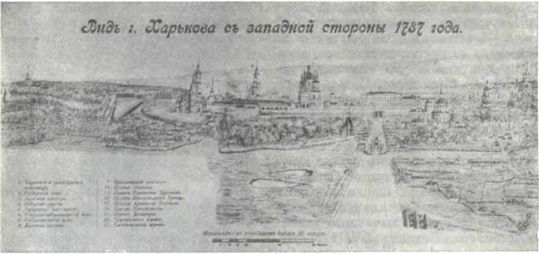 История Украинской ССР в десяти томах. Том третий img_122.jpg