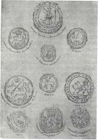 История Украинской ССР в десяти томах. Том третий img_126.jpg