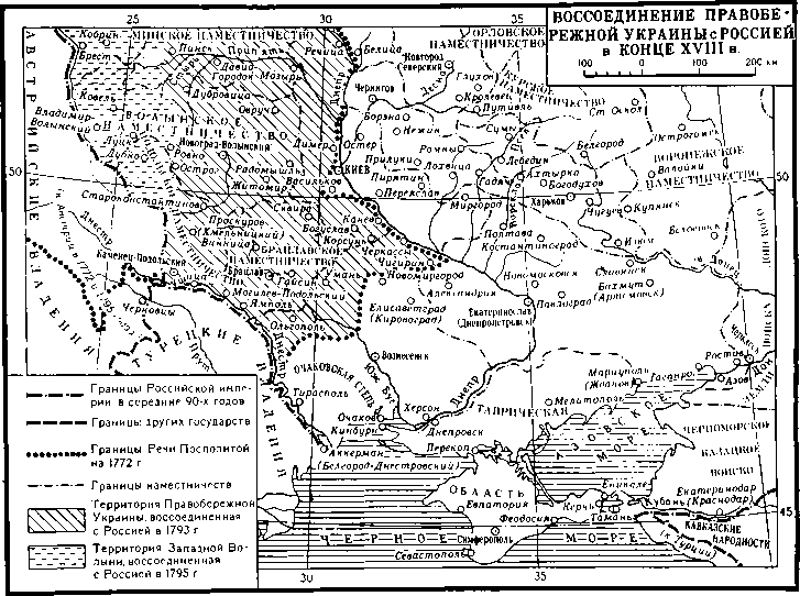 История Украинской ССР в десяти томах. Том третий img_129.png