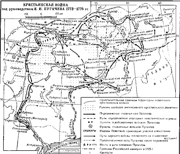 История Украинской ССР в десяти томах. Том третий img_131.png