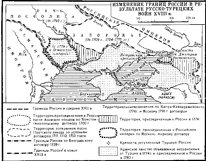 История Украинской ССР в десяти томах. Том третий img_148.png