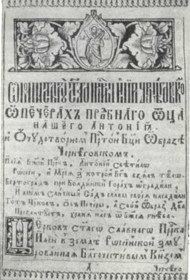 История Украинской ССР в десяти томах. Том третий img_161.jpg