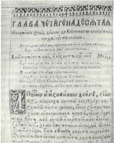 История Украинской ССР в десяти томах. Том третий img_163.jpg
