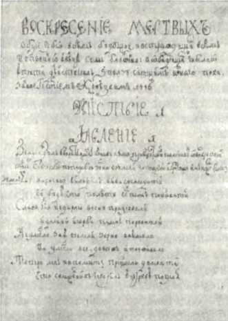 История Украинской ССР в десяти томах. Том третий img_165.jpg