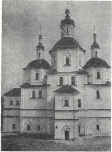 История Украинской ССР в десяти томах. Том третий img_171.jpg