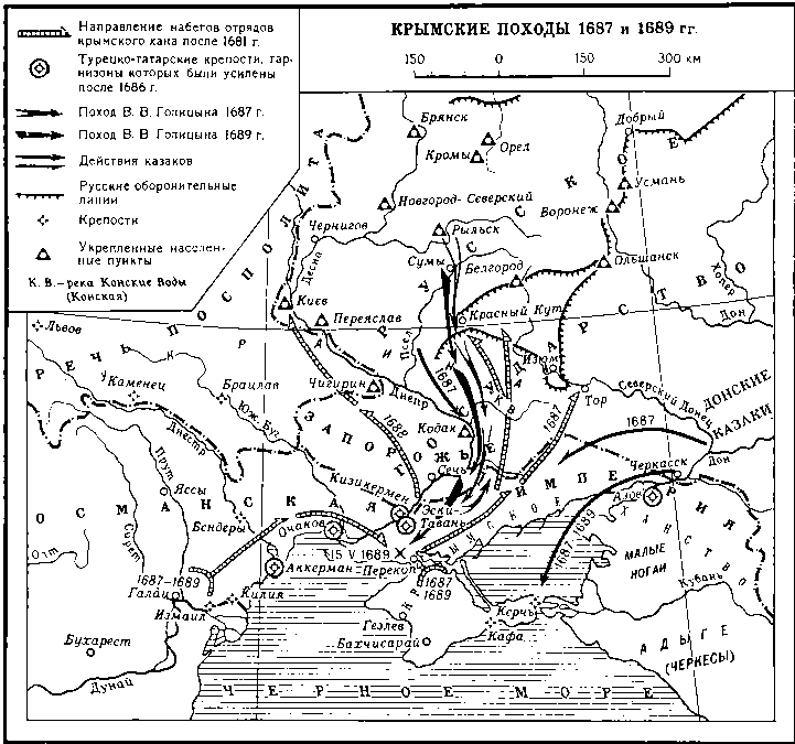 История Украинской ССР в десяти томах. Том третий img_26.png