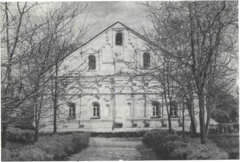 История Украинской ССР в десяти томах. Том третий img_41.jpg