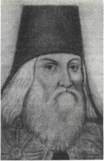 История Украинской ССР в десяти томах. Том третий img_50.jpg