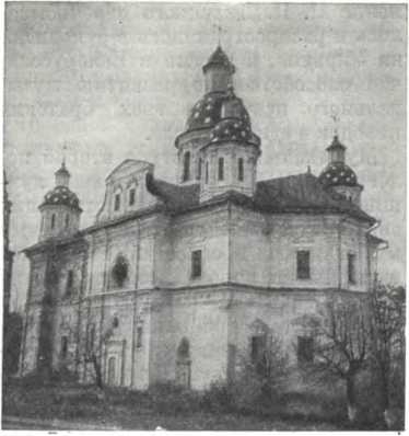 История Украинской ССР в десяти томах. Том третий img_59.jpg