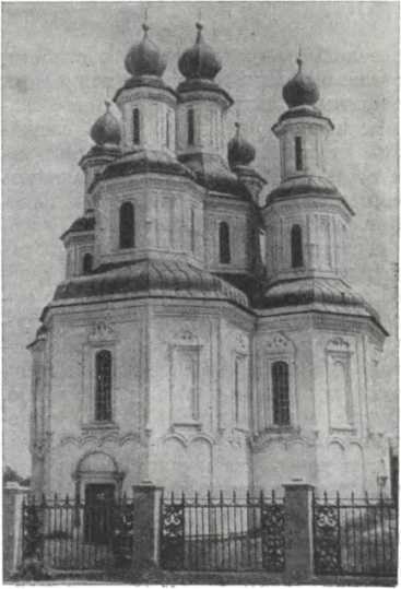 История Украинской ССР в десяти томах. Том третий img_60.jpg