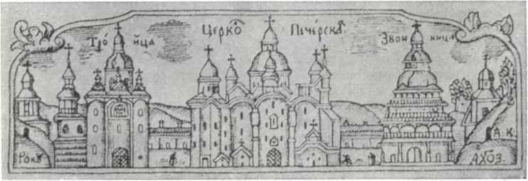 История Украинской ССР в десяти томах. Том третий img_67.jpg