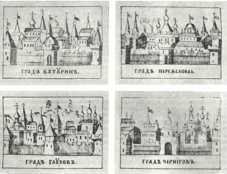 История Украинской ССР в десяти томах. Том третий img_75.jpg