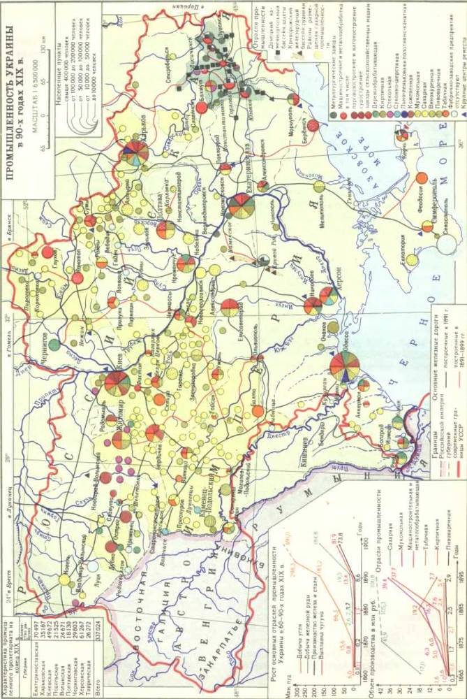История Украинской ССР в десяти томах. Том четвертый img_100.jpg