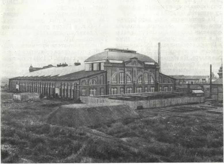 История Украинской ССР в десяти томах. Том четвертый img_102.jpg