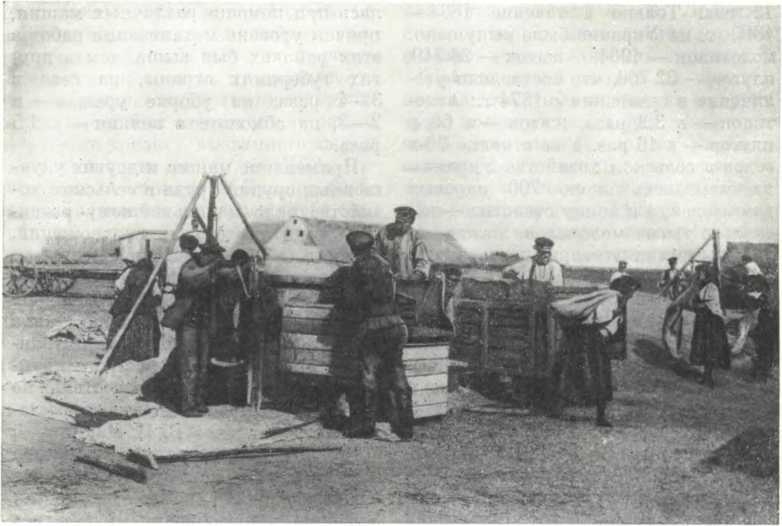 История Украинской ССР в десяти томах. Том четвертый img_107.jpg