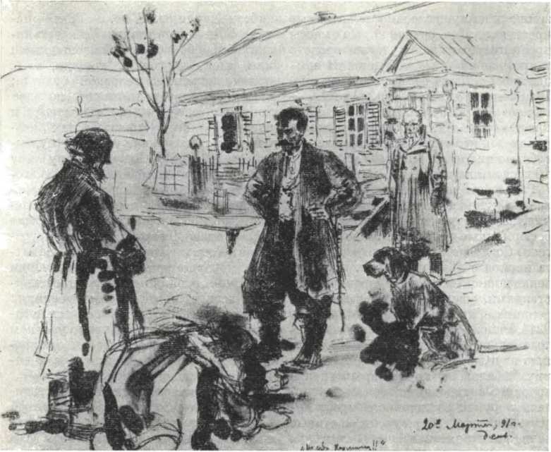 История Украинской ССР в десяти томах. Том четвертый img_109.jpg