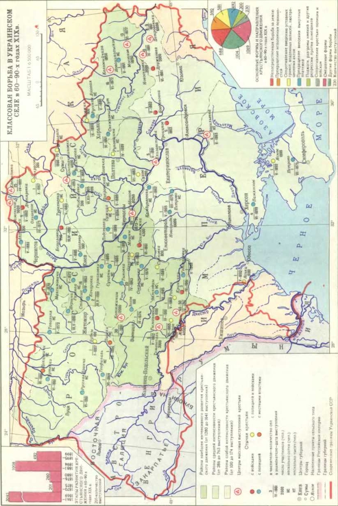 История Украинской ССР в десяти томах. Том четвертый img_113.jpg