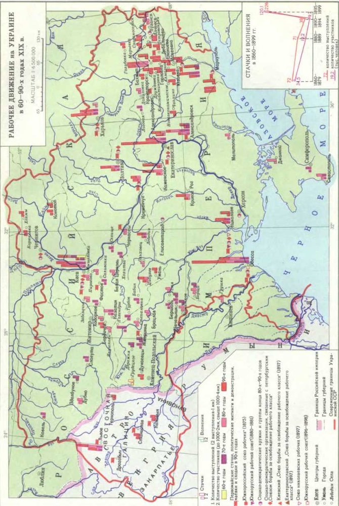 История Украинской ССР в десяти томах. Том четвертый img_114.jpg