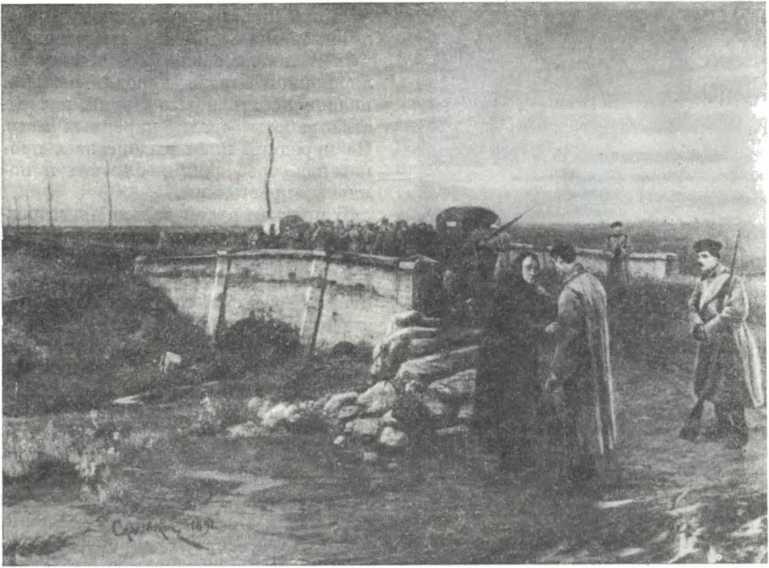 История Украинской ССР в десяти томах. Том четвертый img_122.jpg