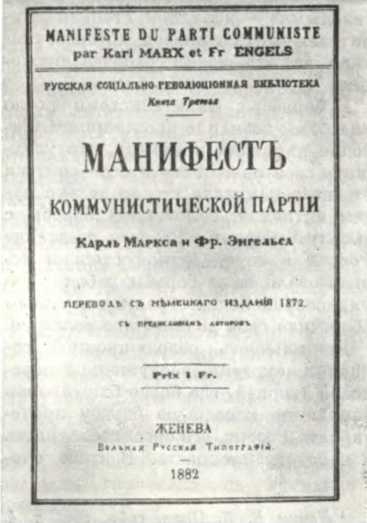 История Украинской ССР в десяти томах. Том четвертый img_126.jpg