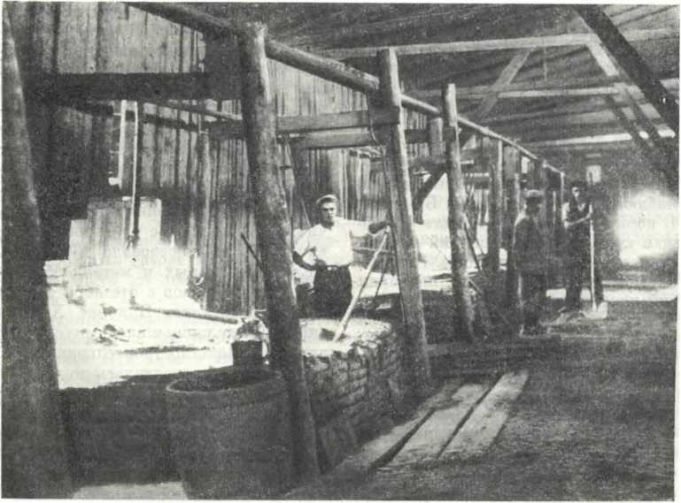История Украинской ССР в десяти томах. Том четвертый img_136.jpg