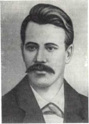 История Украинской ССР в десяти томах. Том четвертый img_142.jpg