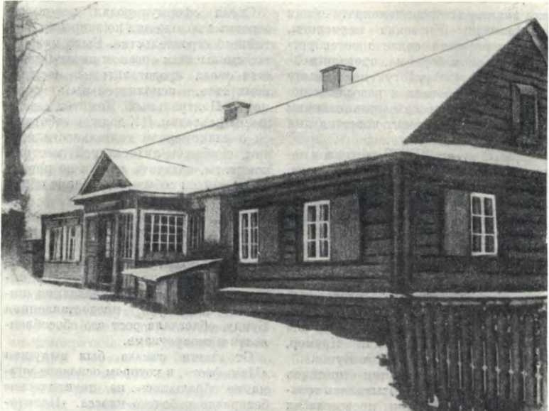 История Украинской ССР в десяти томах. Том четвертый img_143.jpg
