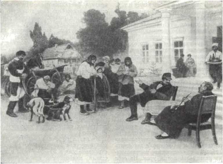 История Украинской ССР в десяти томах. Том четвертый img_21.jpg