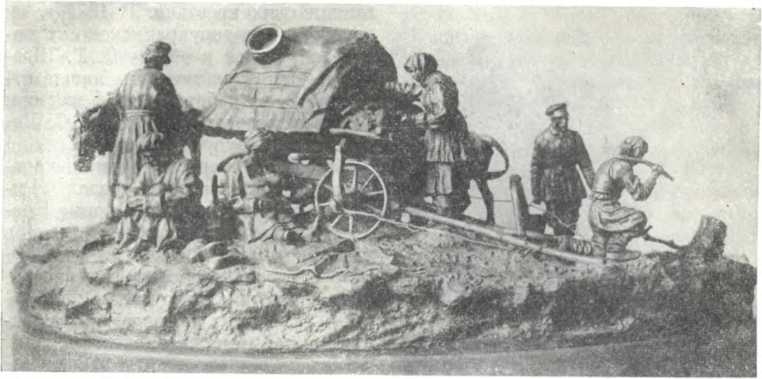 История Украинской ССР в десяти томах. Том четвертый img_171.jpg
