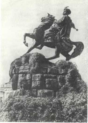 История Украинской ССР в десяти томах. Том четвертый img_172.jpg
