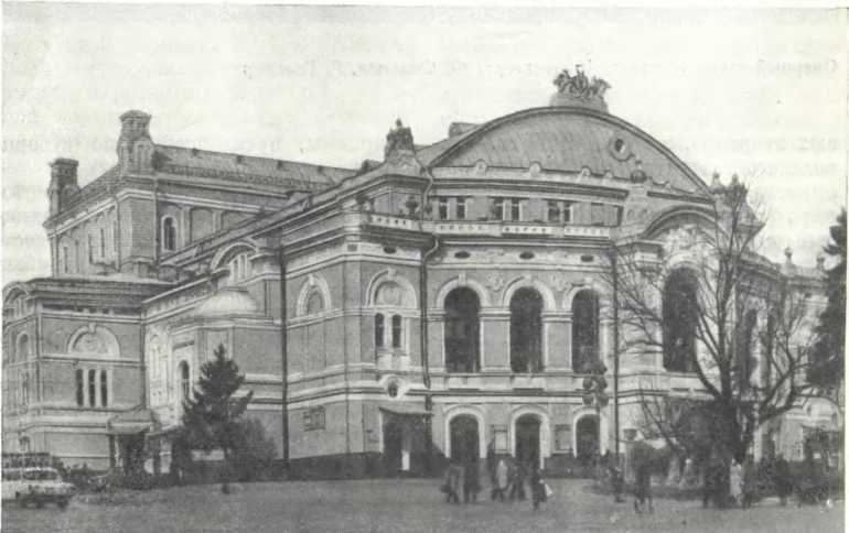 История Украинской ССР в десяти томах. Том четвертый img_173.jpg