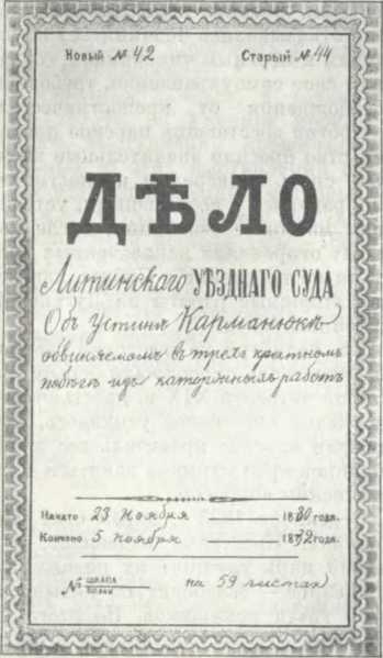 История Украинской ССР в десяти томах. Том четвертый img_24.jpg