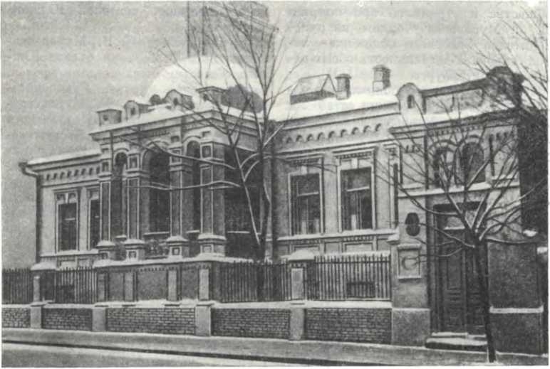 История Украинской ССР в десяти томах. Том четвертый img_28.jpg