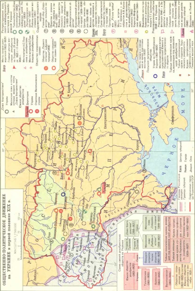 История Украинской ССР в десяти томах. Том четвертый img_1.jpg