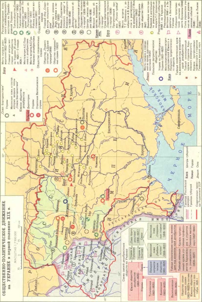 История Украинской ССР в десяти томах. Том четвертый img_2.jpg