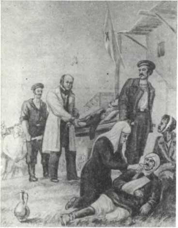 История Украинской ССР в десяти томах. Том четвертый img_52.jpg