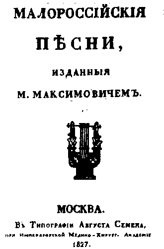 История Украинской ССР в десяти томах. Том четвертый img_68.png