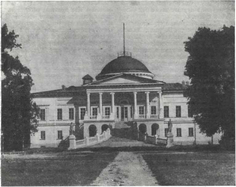 История Украинской ССР в десяти томах. Том четвертый img_78.jpg