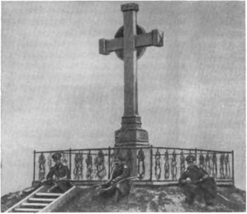История Украинской ССР в десяти томах. Том пятый img_85.jpg