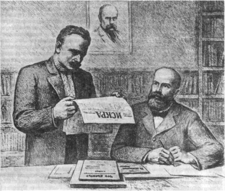 История Украинской ССР в десяти томах. Том пятый img_86.jpg